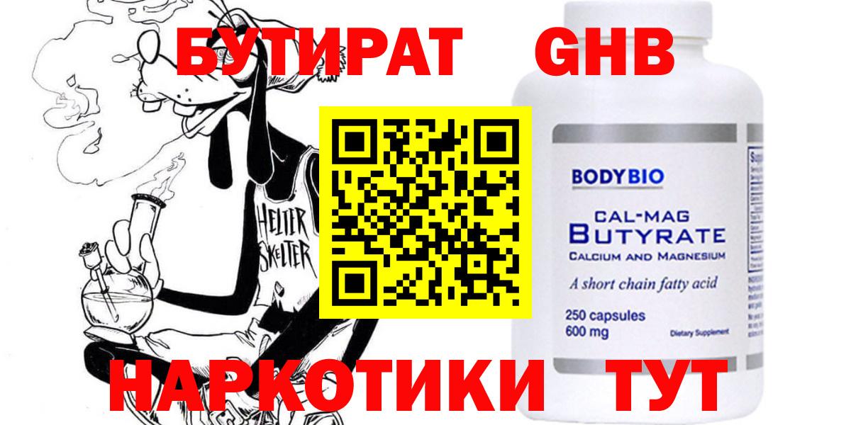 Амфетамин Белгород