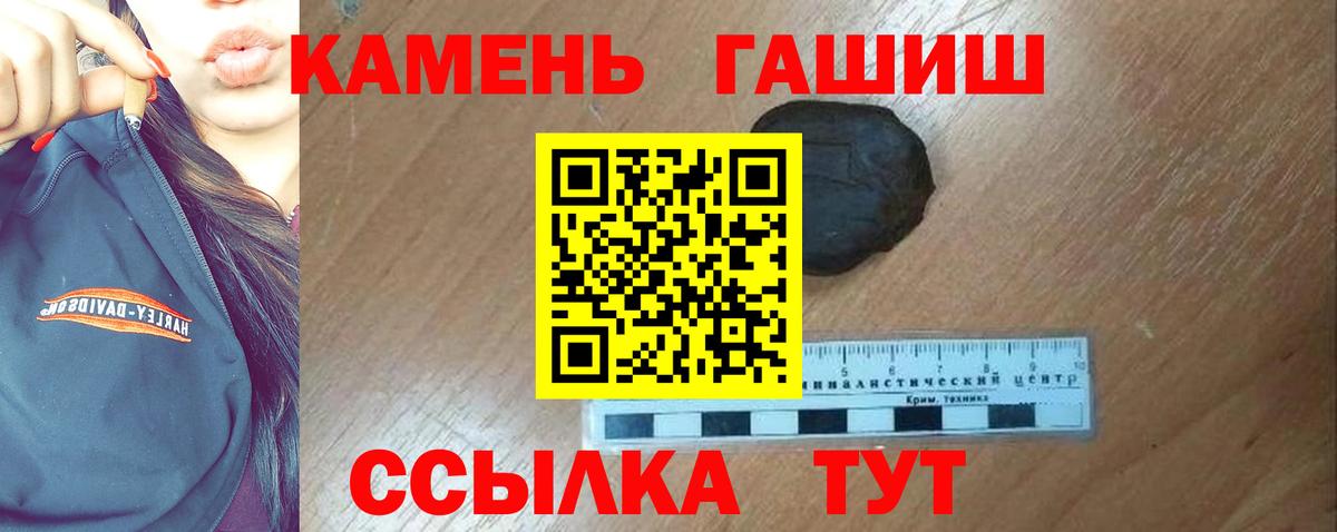 ГАШИШ VHQ Белгород