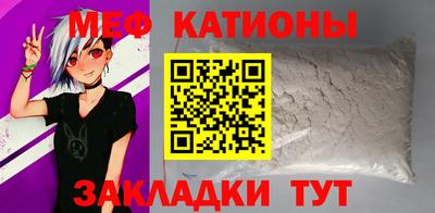 мефедрон мука Аша
