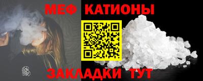 мефедрон мука Аша