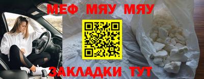 мефедрон VHQ Ачхой-Мартан