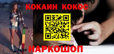 мефедрон мука Аша