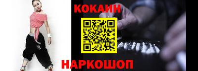 мефедрон VHQ Ачхой-Мартан