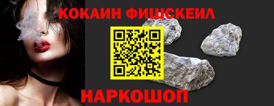 мефедрон VHQ Ачхой-Мартан