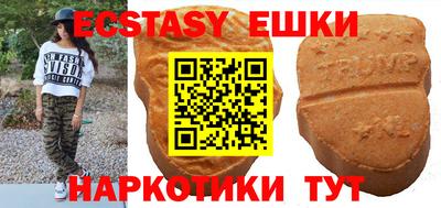 мефедрон мука Аша