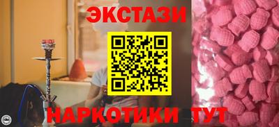 мефедрон VHQ Ачхой-Мартан