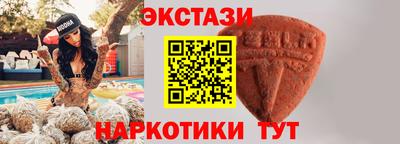 мефедрон VHQ Ачхой-Мартан
