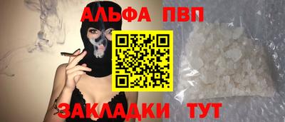 мефедрон VHQ Ачхой-Мартан