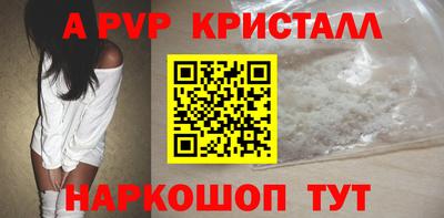 мефедрон мука Аша