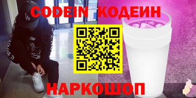 мефедрон VHQ Ачхой-Мартан