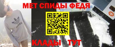 мефедрон мука Аша