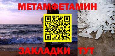 мефедрон мука Аша