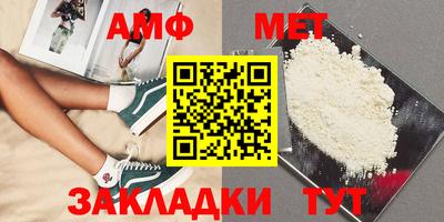 мефедрон VHQ Ачхой-Мартан