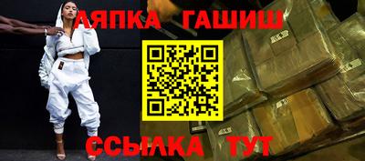 мефедрон мука Аша