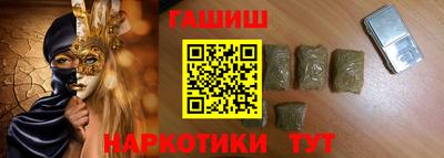 мефедрон мука Аша