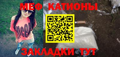 мефедрон мука Аша
