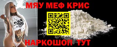 мяу мяу мука Баксан