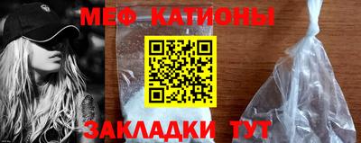 мяу мяу мука Баксан