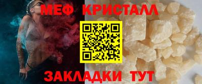 мефедрон VHQ Ачхой-Мартан
