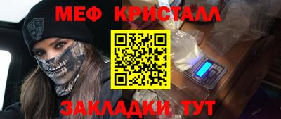 мефедрон VHQ Ачхой-Мартан