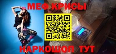 мефедрон VHQ Ачхой-Мартан