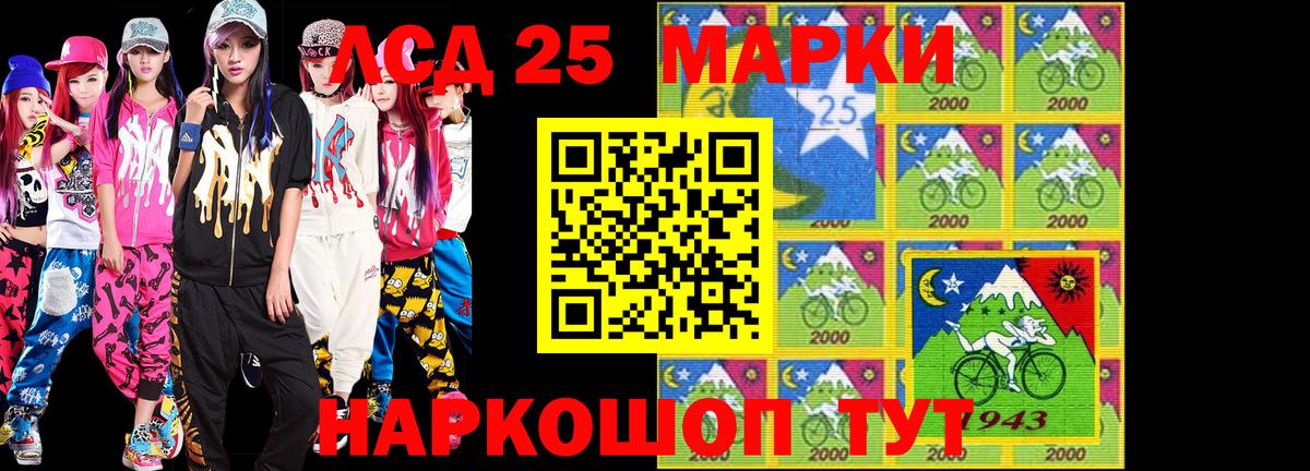 Наркотические марки  Марки NBOMe 1,8мг  Марки NBOMe 1,8мг  Вход с VPN  Белгород 