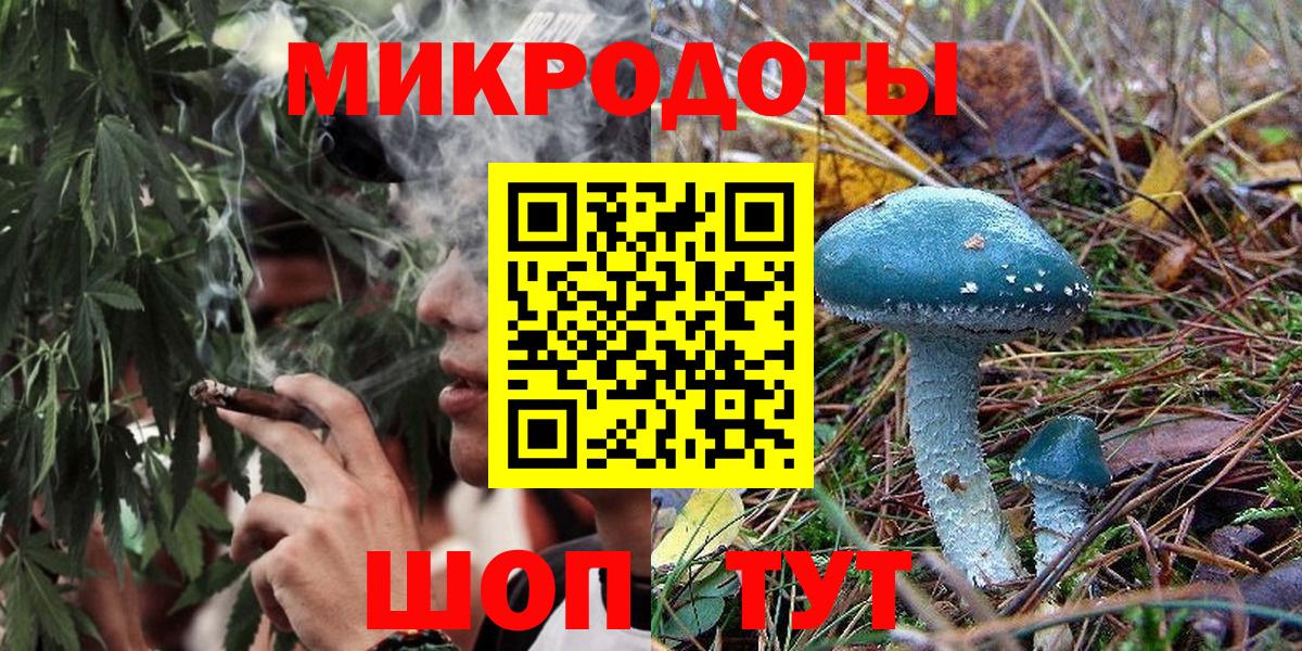 Галлюциногенные грибы GOLDEN TEACHER Белгород