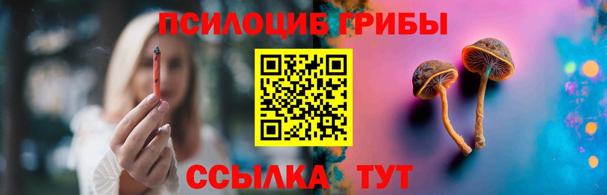 Меф МЯУ МЯУ   МАРИХУАНА  APVP СОЛЬ кристаллы  Вход с VPN  Белгород  ГАШИШ  Кокаин  Меф 