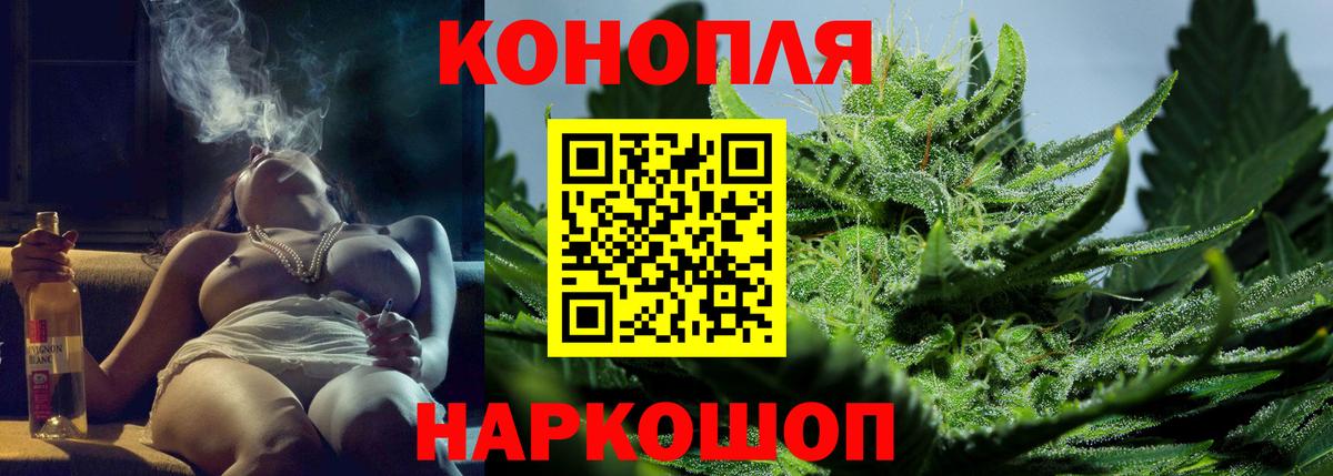 Белгород  Конопля конопля  Каннабис Amnesia  Вход с VPN 