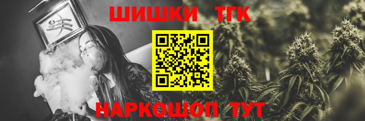 Каннабис LSD WEED Белгород